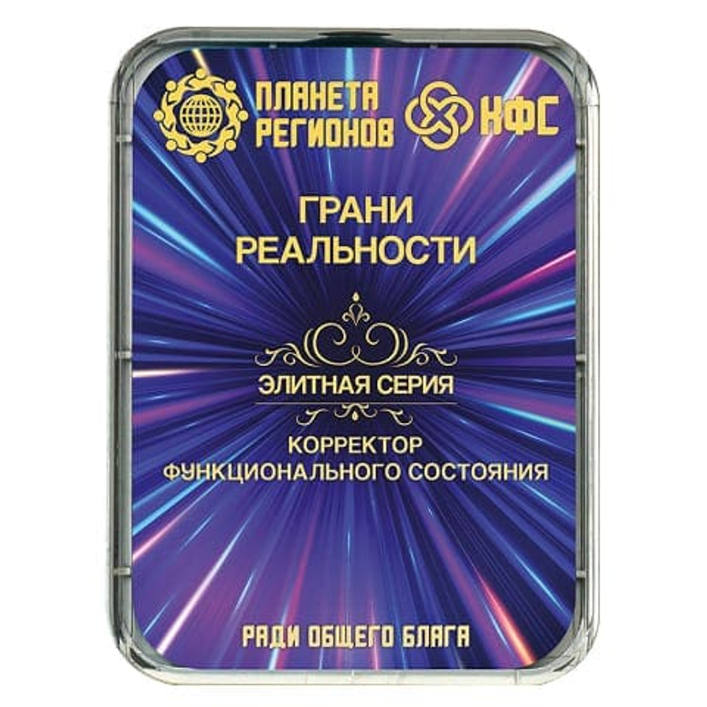 КФС «ГРАНИ РЕАЛЬНОСТИ» КФС Кольцова