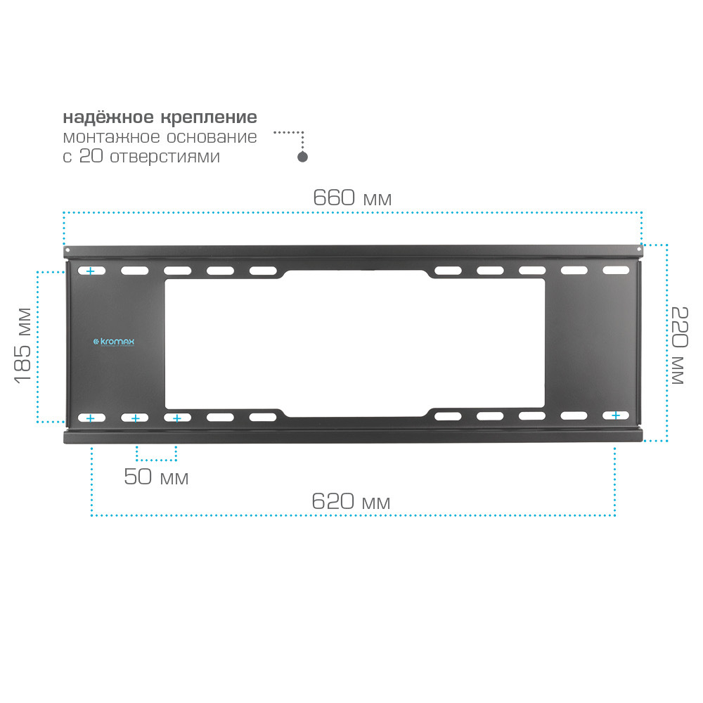 Кронштейн KROMAX IDEAL-102 Black