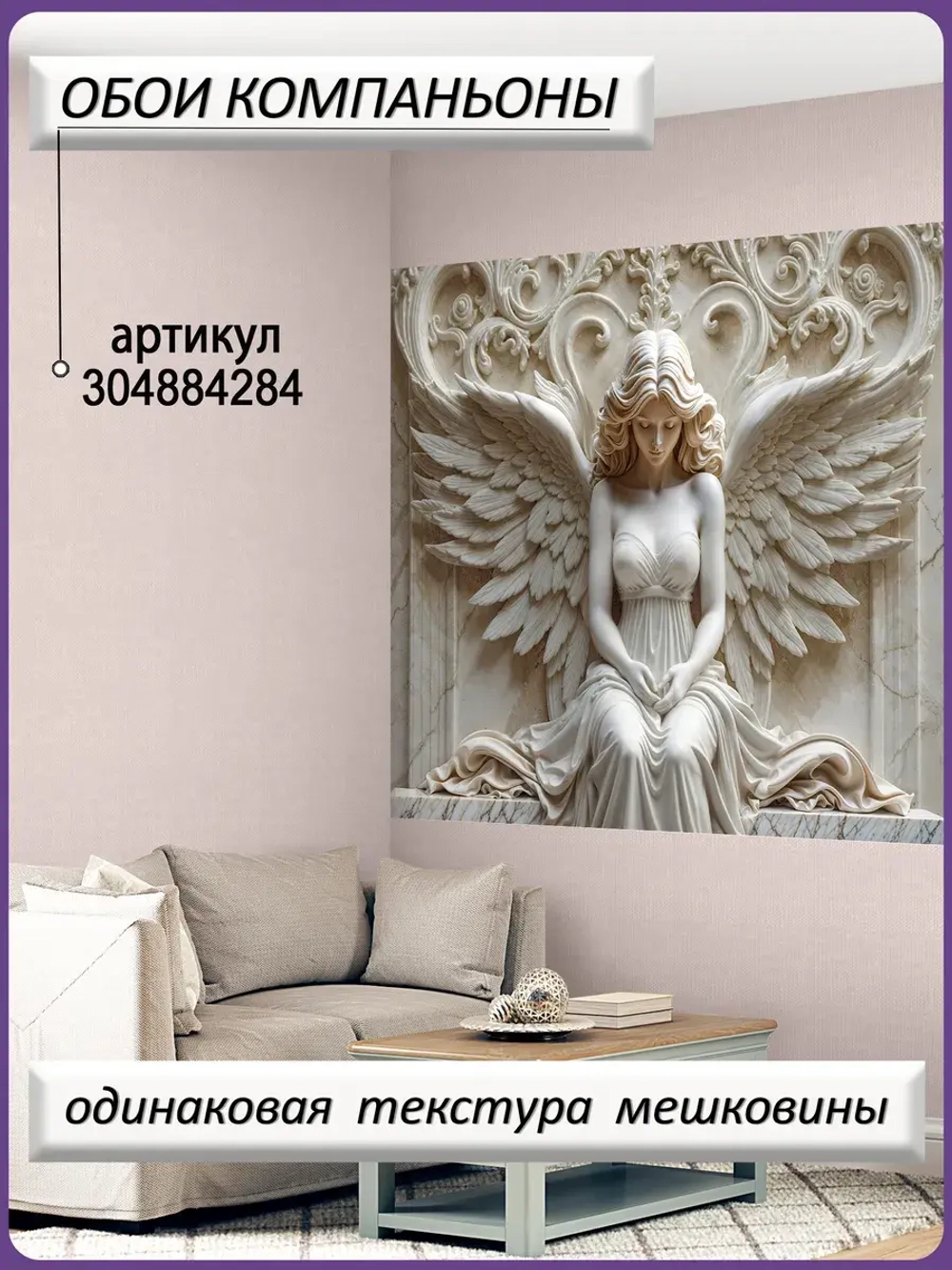 3D Фотообои барельеф девушка и мрамор