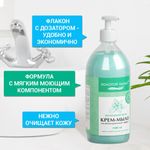 Мыло-крем жидкое с антибактериальным эффектом 1 л ЗОЛОТОЙ ИДЕАЛ "Холодная мята", дозатор, 608285