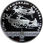 Russia, USSR, 10 Rubles 1980, XXII Olympic Games 1980 in Moscow - Reindeer Racing (LMD), PROOF