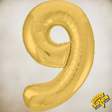Цифра фольгированная "9"