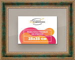 Рамка 25x35 для постера и фотографий