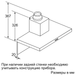 Вытяжка Bosch DWB 94BC52