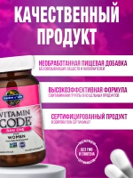 Vitamin Code RAW One для женщин 75 капсул