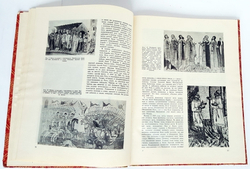 Гиляровская Н. Русский исторический костюм для сцены. М., Искусство, 1945г. Твердый изд. переп-т
