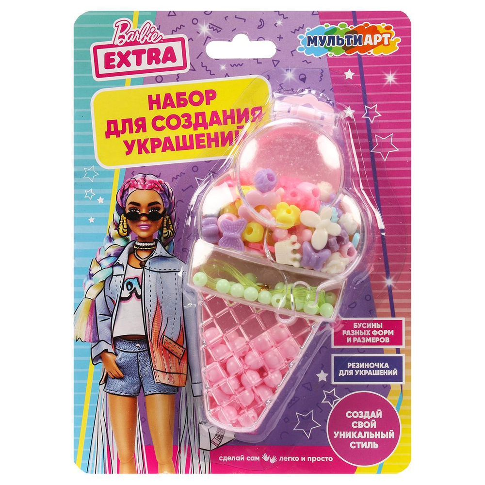 Набор д/создания укр. бисера и бусин "Мороженое barbie extra" 14*7*3см BEADSET-BEXICECR (Мультиарт)