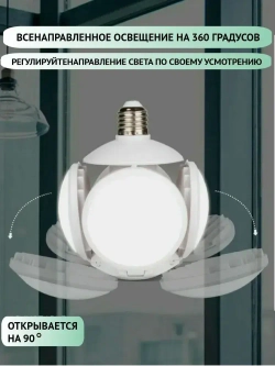 WILLOW WHISPER Лампочка, Цоколь:E27, 40 Вт, Светодиодная, 1 шт.