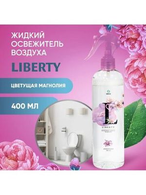 GraSS Жидкий освежитель воздуха "Liberty" Цветущая магнолия 400 мл.