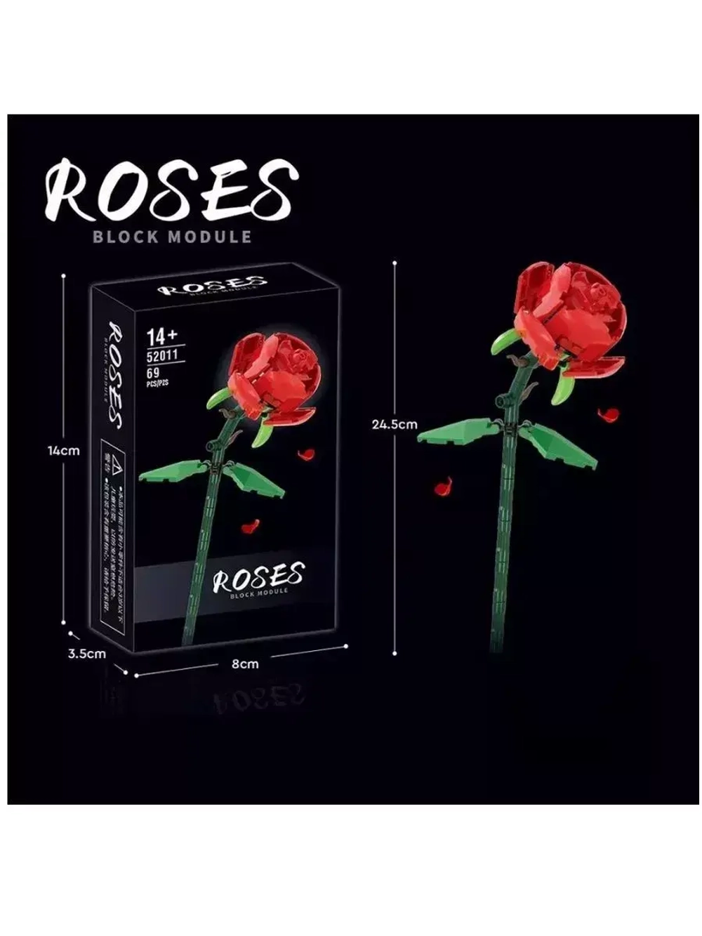 Конструктор цветы Красная Роза 69 деталей 52011