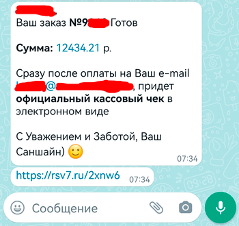 Бальзам для губ увлажняющий