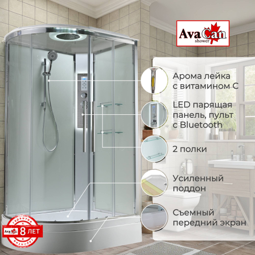 Душевая кабина AvaCan (АваКан) EM3812RLEDT прозрачная
