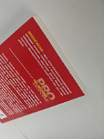 Простуда. Как защитить иммунитет?