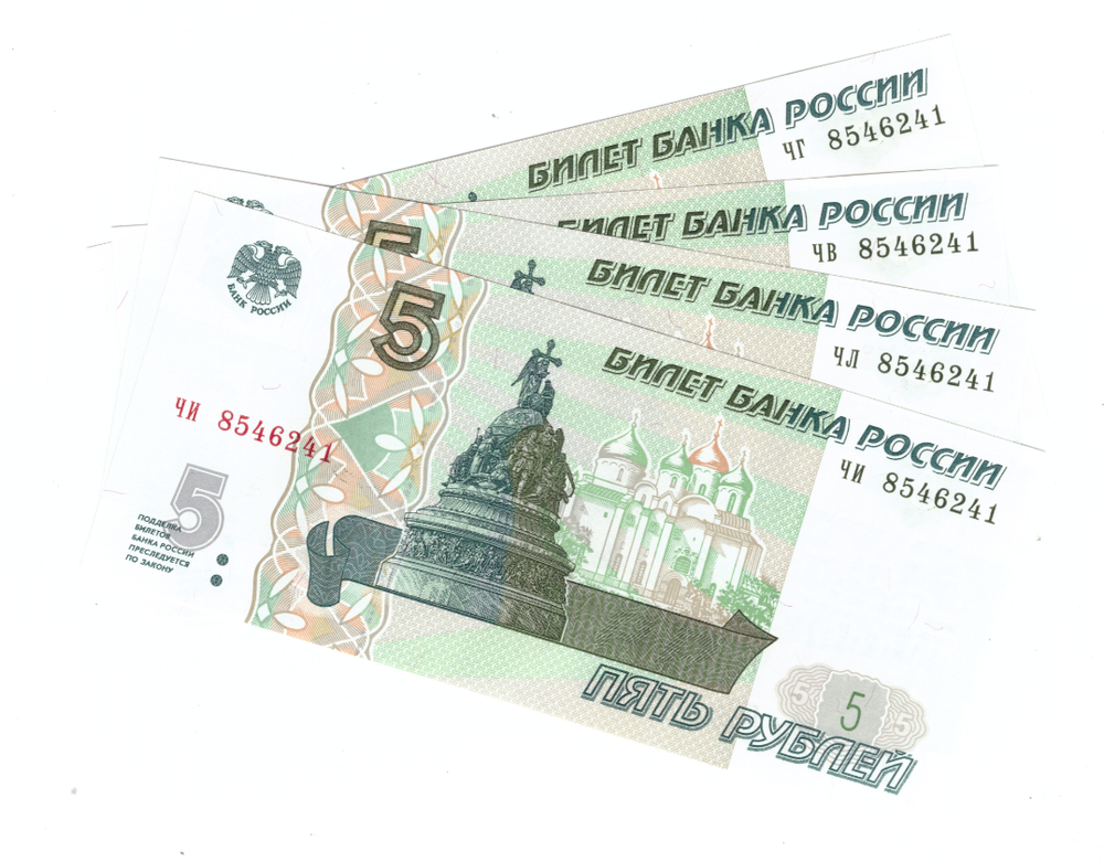 Подборка из 4 банкнот 5 рублей 1997 года одинаковый номер 8546241 разных серий чв, чи, чл, чг