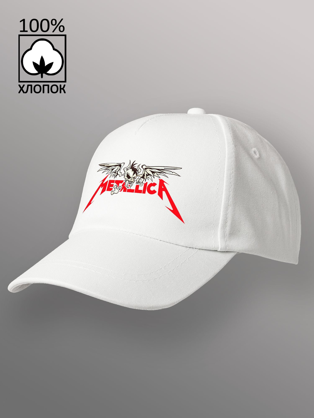 Бейсболка metallica череп