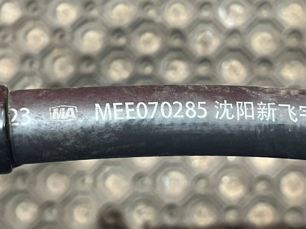 Трубка ГУРа 2024г.