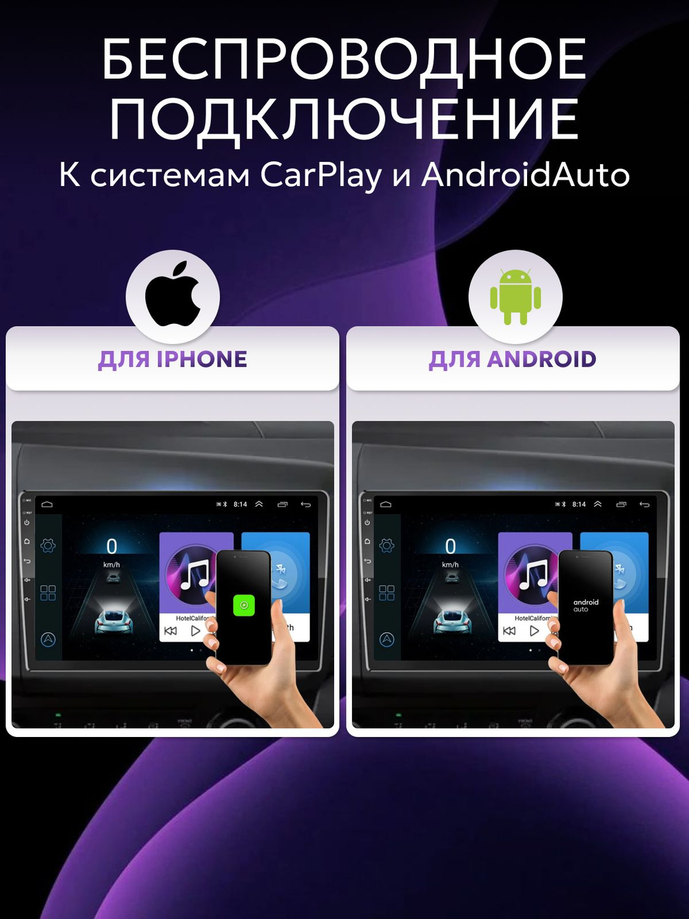 Андроид Магнитола 10 дюймов 2+32 гб, 2din, IPS экран