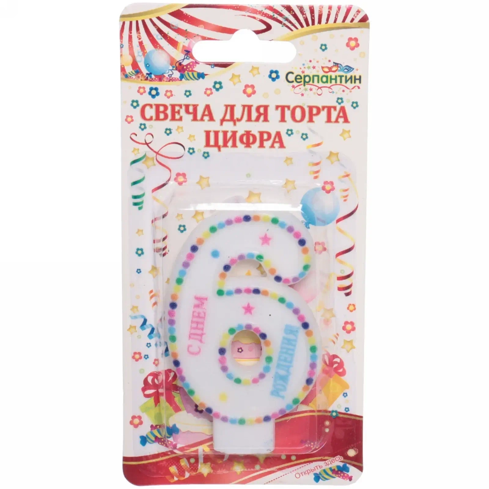 Свеча для торта Цифра Яркие краски «6» 6 см
