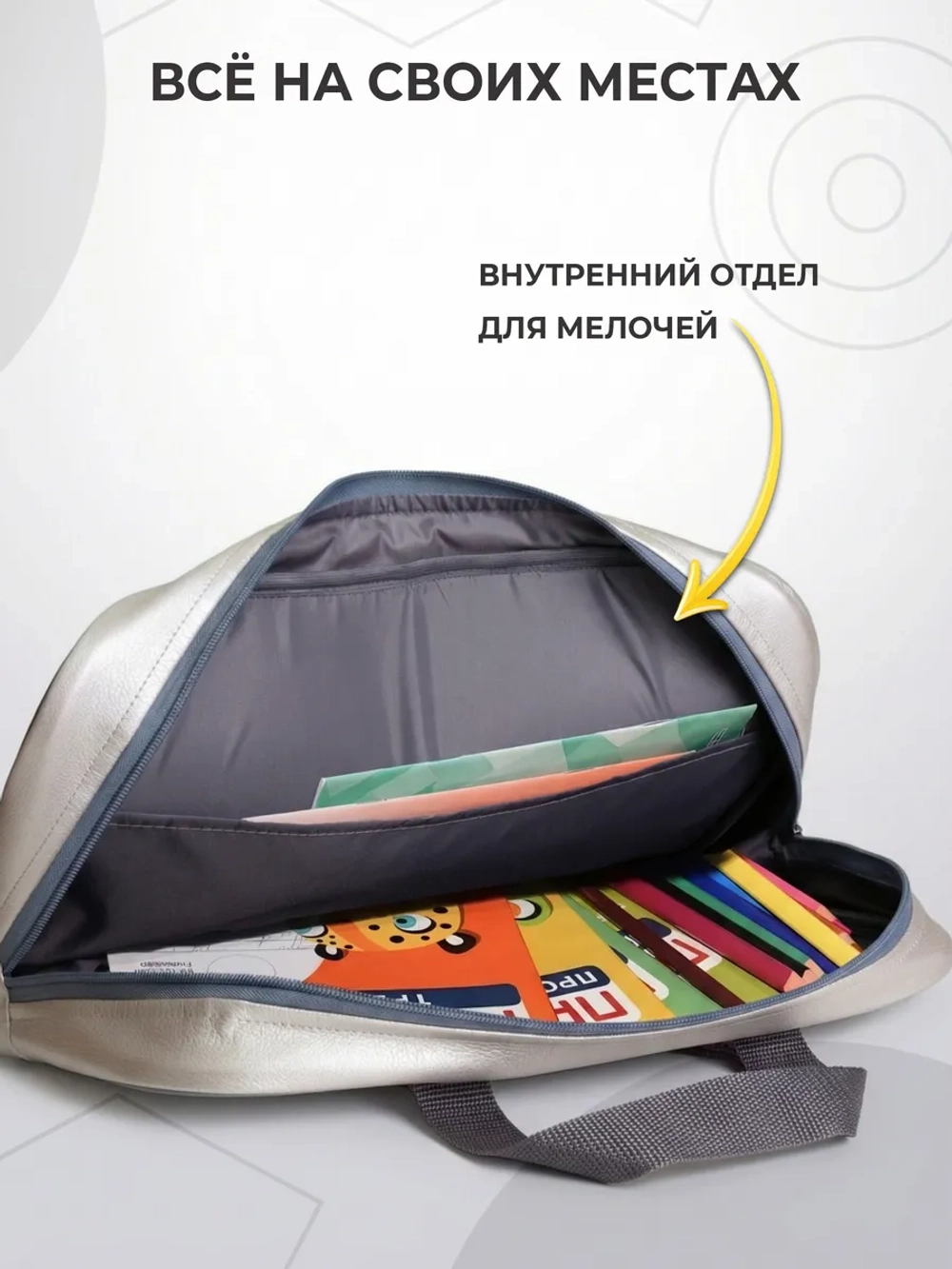 Папка сумка для труда и тетрадей