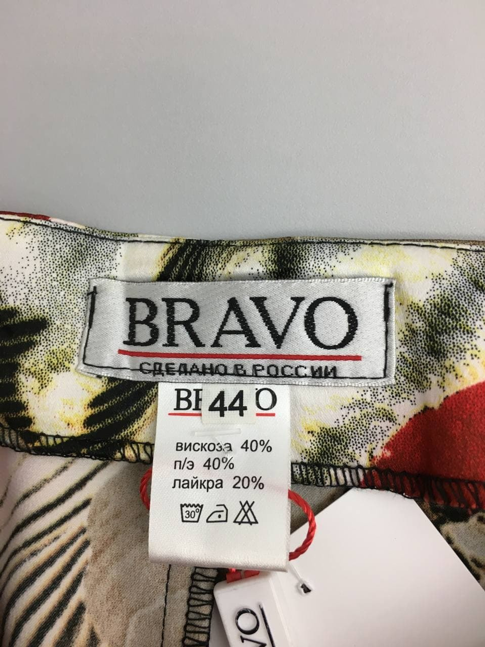 Платье BRAVO 44 размер новое