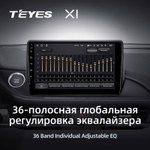 Teyes X1 9" для Mazda 6 III 2018-2021
