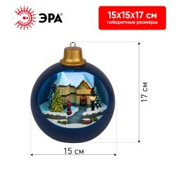 Светодиодная новогодняя фигура ЭРА EFIS-S04 композиция Шар мультиколор 3*АА 15*15*17 см | Фигуры