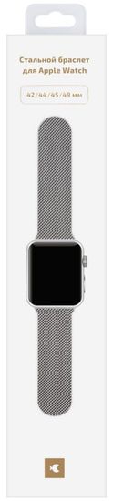 Ремешок миланская петля moonfish для Apple watch - 42/44/45/49 мм, серебристый