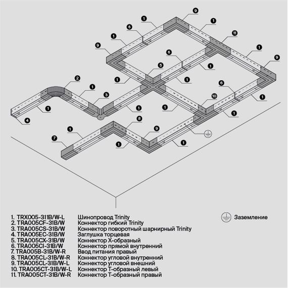 Шинопровод трехфазный Maytoni Technical Busbur Trunking TRX005-311B
