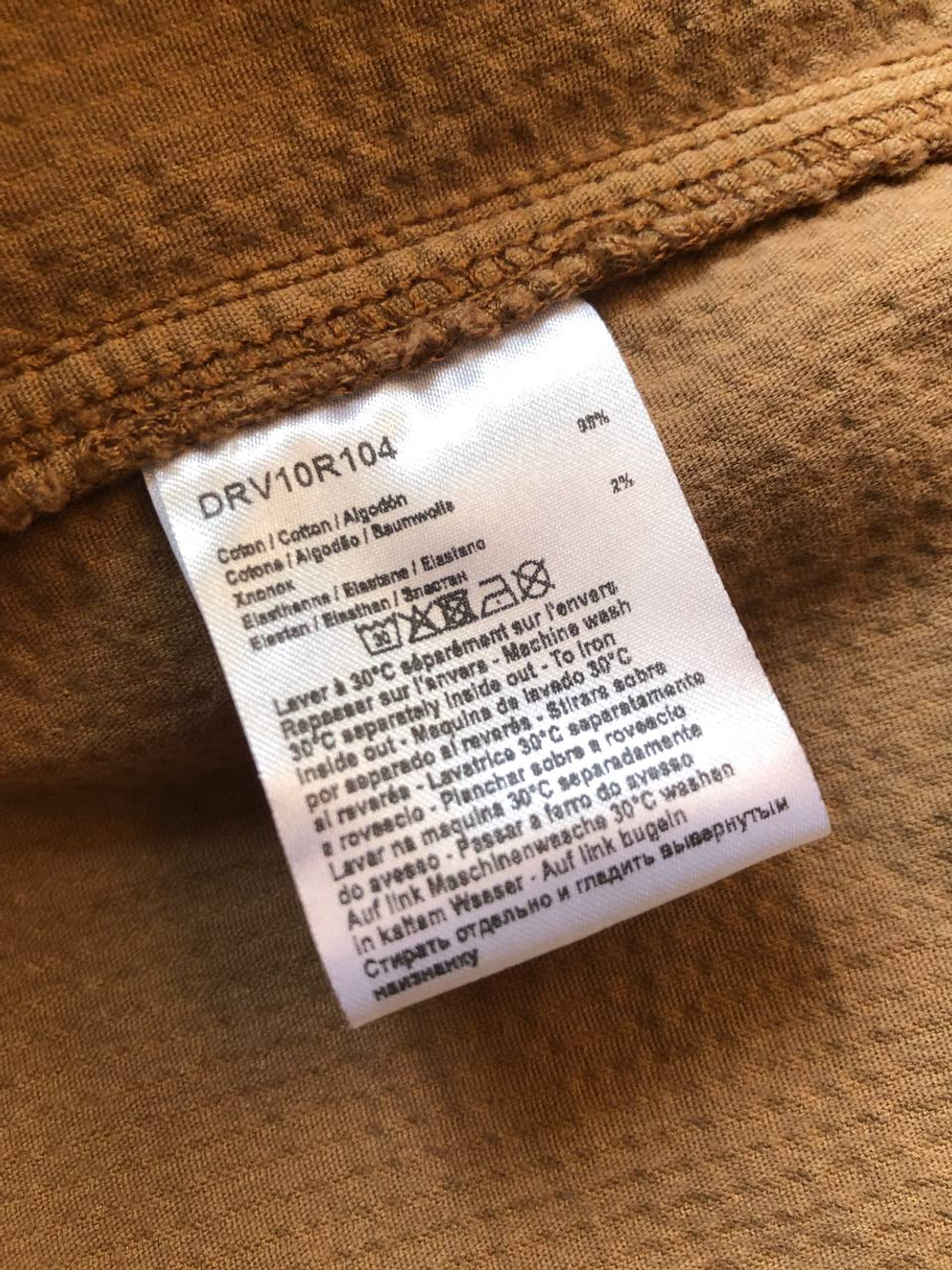 Жакет Gerard Darel