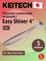 Приманка силиконовая Keitech Easy Shiner 4" PAL #01 Chartreuse Red Flake, 3 упаковки по 7 штук