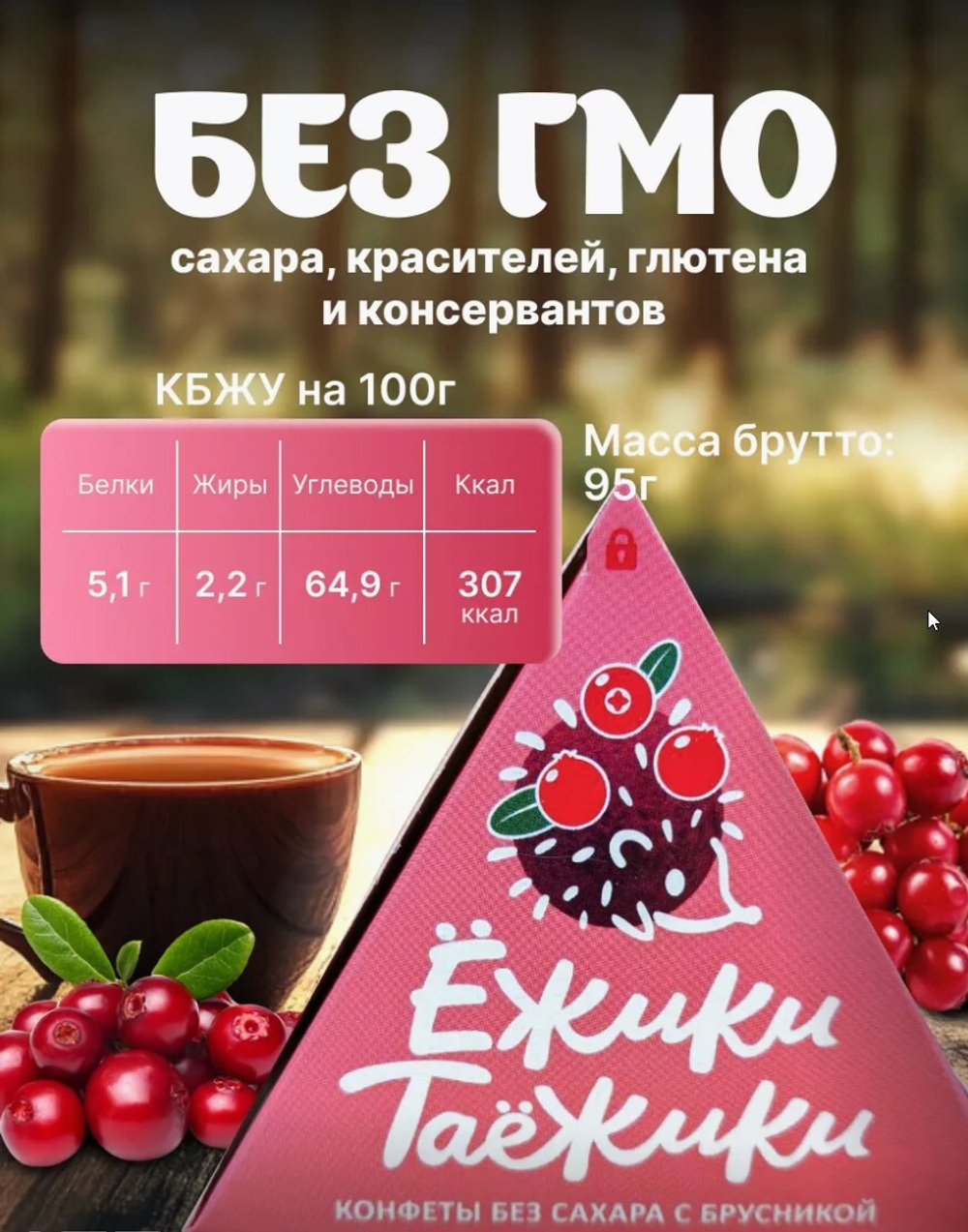 Скриншот 06.05.25_21.31.42