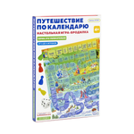 Детский новогодний подарок с символом года "Новогодний микс"