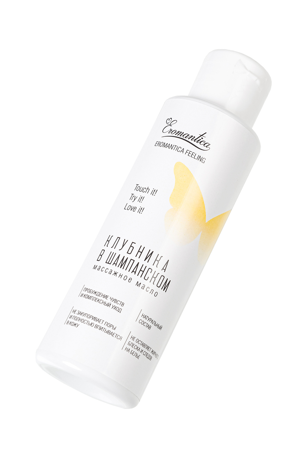Массажное масло с ароматом клубника и шампанское 110 мл