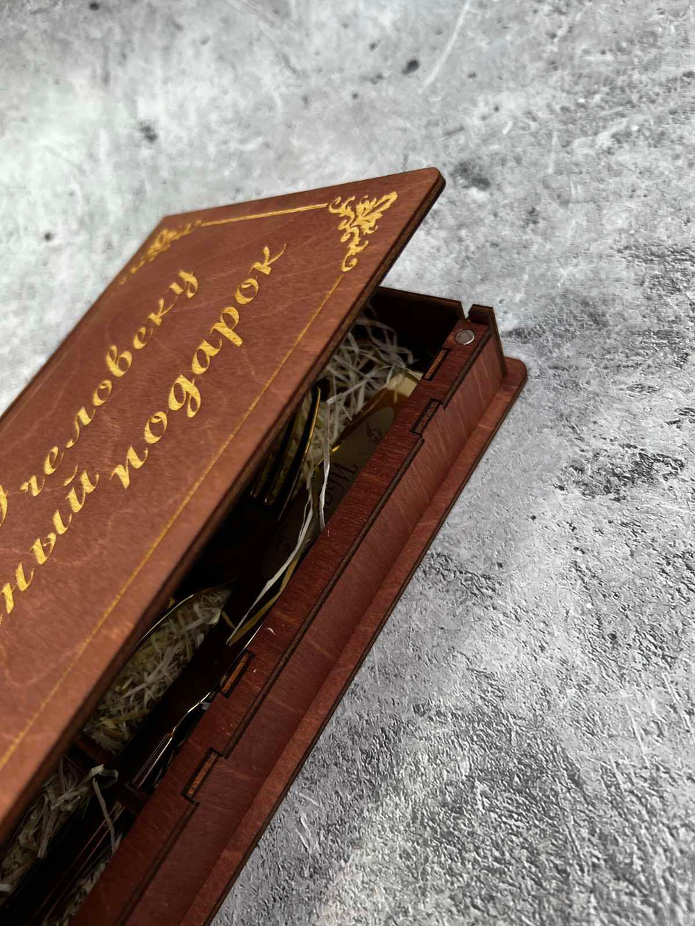 Набор "Именной"