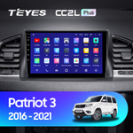 Teyes CC2L Plus 9" для UAZ  Patriot 3 2016-2021