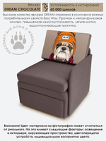 Кресло-кровать "Миник" с левым подлокотником, под правую руку, велюр Dream Chocolate, Бульдог