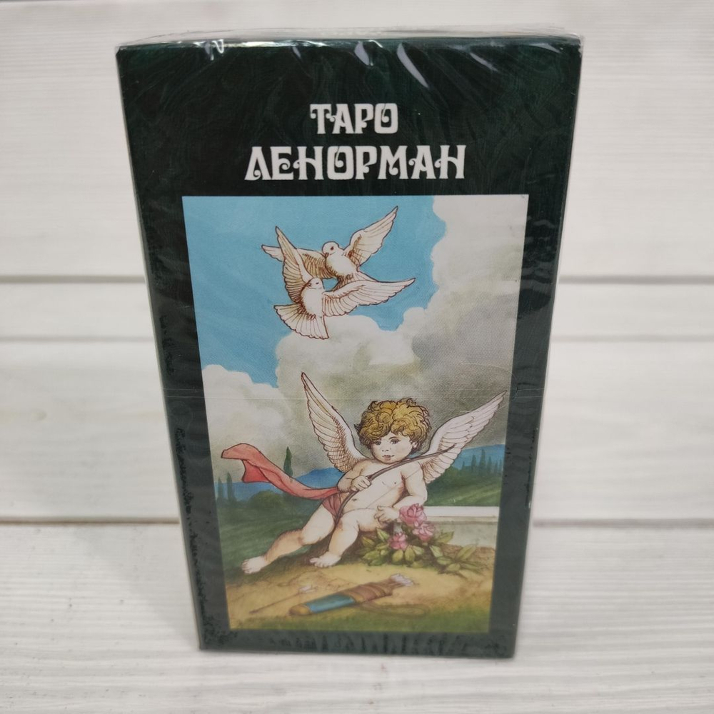 Карты Таро Ленорман (руководство и карты)