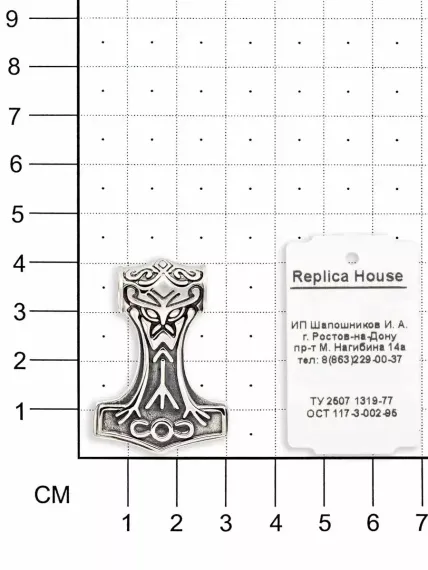 Фото подвески Мьельнир из серебра с руной Альгиз на размерной сетке.
