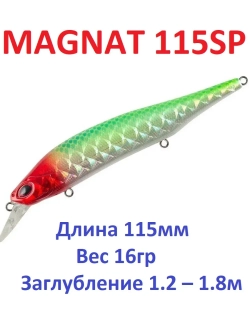 Воблер MAGNAT 115SP XD-005H