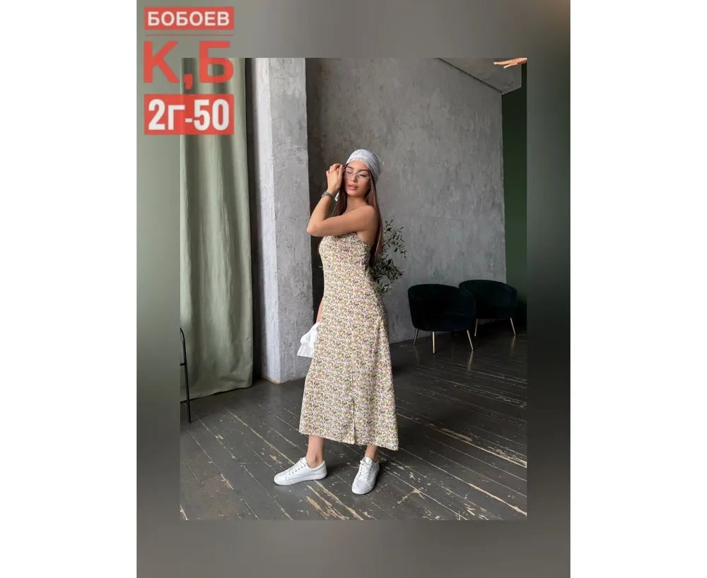 Рубашка 7398048 Fabrika