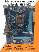 Материнская плата Wibtek H81-MX