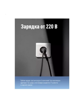 Фонарь аккумуляторный прожектор 5W бок.пан. 10Вт, 3 реж раб