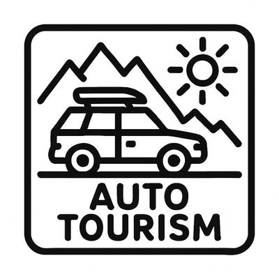 АВТОТУРИЗМ