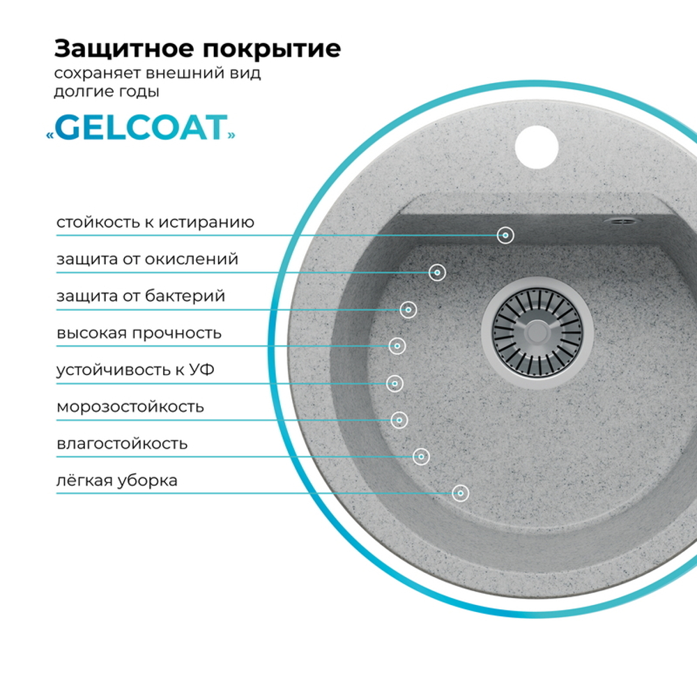 Мойка POLYGRAN ATOL-460 светло-серый №314