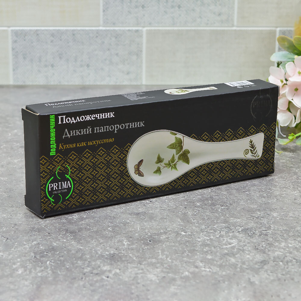 Подставка под ложку "Дикий папоротник", Prima Collection