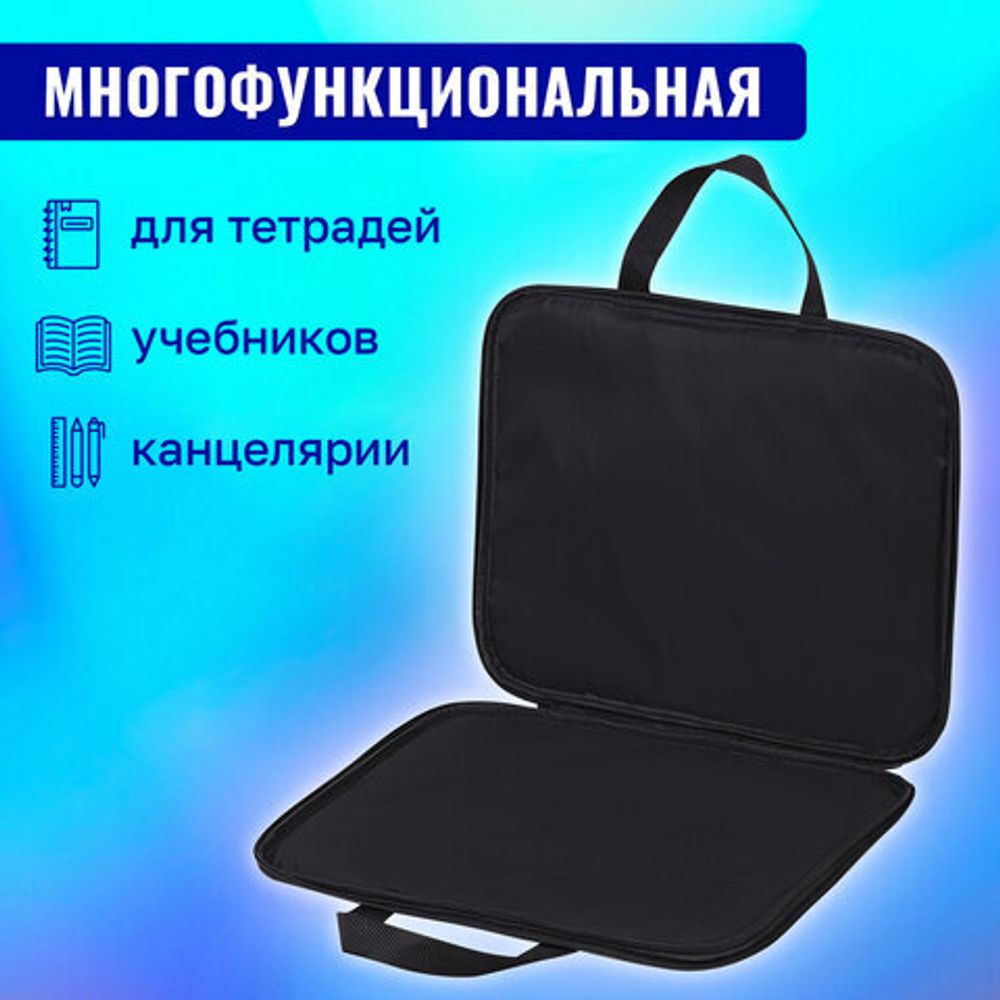 Папка на молнии с ручками BRAUBERG А4, 1 отделение, полиэстер, 20 мм, "Don't be afraid", 271478