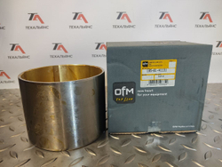 Втулка 195-61-41131