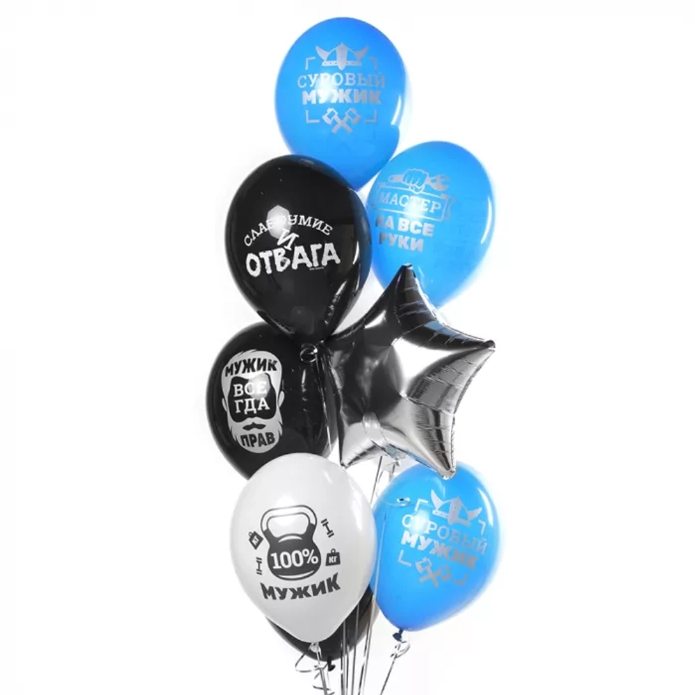 Латексный шар «Для настоящих Мужчин», 36 см