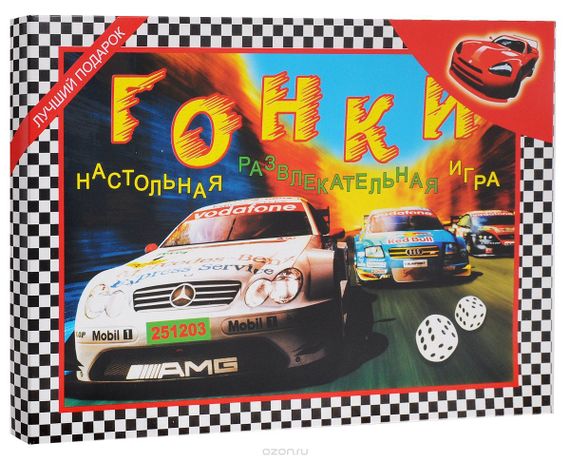 Игра &quot;Гонки на выживание&quot;