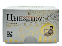 Цынзишоу плюс для снижения веса